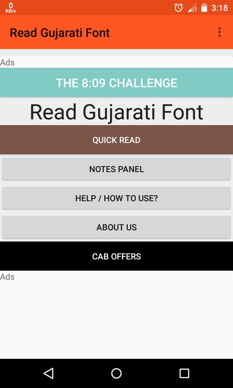 all gujarati font download